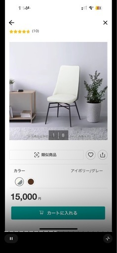 140cmのダイニングテーブルとダイニングチェア
