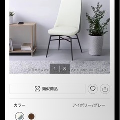 140cmのダイニングテーブルとダイニングチェアの画像