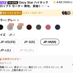 SHEIN ハイネックロング  リブニットの画像
