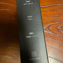 マッサージガンの画像