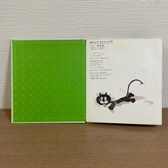 ⑨絵本4冊セット いないいないばあ いいおかお おててがでたよ おつむてんてんの画像
