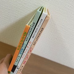 ⑨絵本4冊セット いないいないばあ いいおかお おててがでたよ おつむてんてんの画像