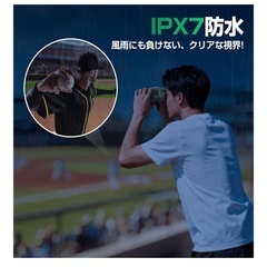 新品　双眼鏡の画像