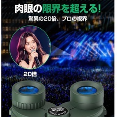 新品　双眼鏡の画像