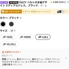 本日のみ値下げ中！SHEIN ジャケット風  ワンピースの画像