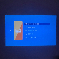 プロジェクター　稼働品　DVD/デジカメSDカード視聴などにの画像