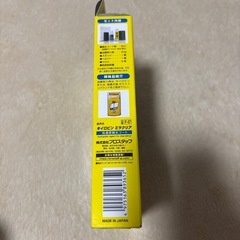 キイロビン　ミラクリア 高濃度撥水コートの画像