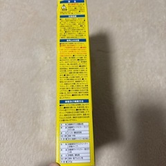 キイロビン　ミラクリア 高濃度撥水コートの画像