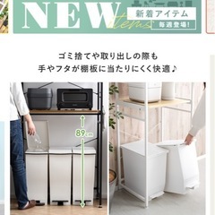キッチンラック  レンジボードの画像
