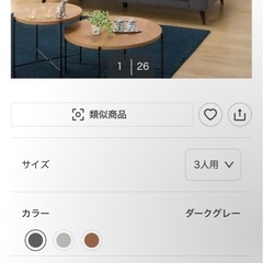 三人sha fa沙发の画像