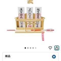 新品　神棚の画像
