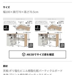 LOWYAオフィスデスクの画像