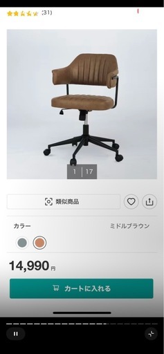 机と滑車椅子