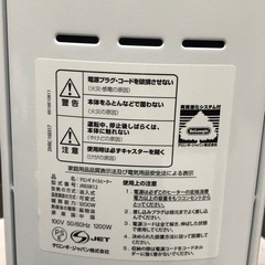 ■ デロンギ(DeLonghi) オイルヒーター ホワイト L字型フラットフィン8枚 [8~10畳用] JRE0812 稼働品の画像