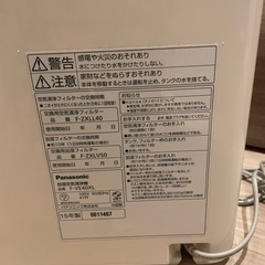 Panasonic 加湿空気清浄機の画像