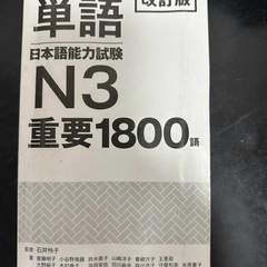 ほん本の画像