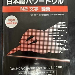 ほん本の画像