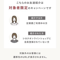 【無料でご案内♪トライアルキットもらえます】Nオーガニックvie
の画像