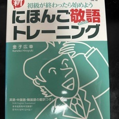 ほん本の画像