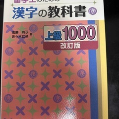 ほん本の画像