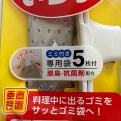 新品未開封"三角コーナーいらずの画像