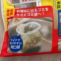 新品未開封"三角コーナーいらずの画像