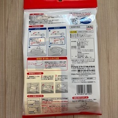 新品未開封"三角コーナーいらずの画像