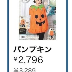 大人用コスプレ ハロウィン 着ぐるみ パンプキン の画像