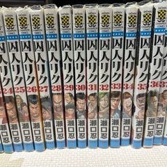 囚人リク　全38巻の画像