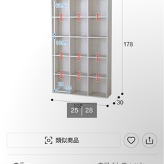 架子储物架の画像