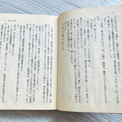 西村京太郎 ミステリー小説 3冊セット　新・東京駅殺人事件ほか　文庫本の画像