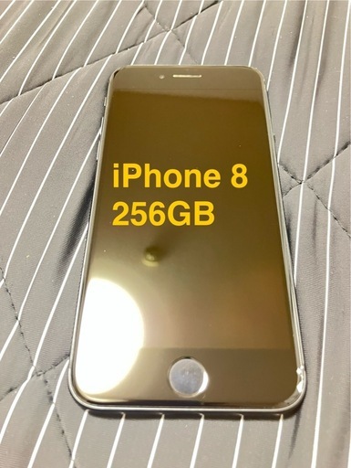 最終値下げiPhone8 128GB