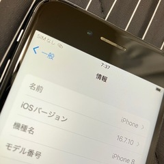 iPhone8 256GB の画像