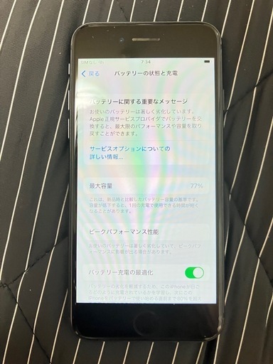 最終値下げiPhone8 128GB