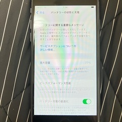 iPhone8 256GB の画像
