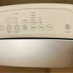 シャープ 除湿機 CV-J180-W　衣類乾燥除湿機  プラズマクラスター 中古品の画像