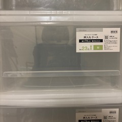 ニトリ　収納ケースの画像