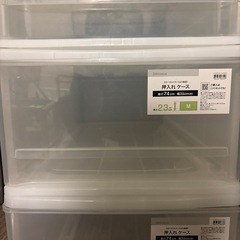 ニトリ　収納ケースの画像