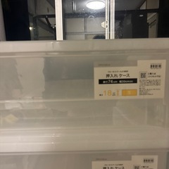 ニトリ　収納ケースの画像