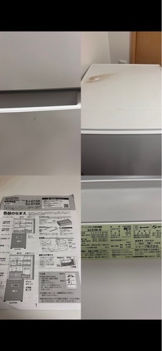 本日12日受け渡し可【美品】❗️値下げしました❗️シャープ冷蔵庫（2024年）左開き（現金可）