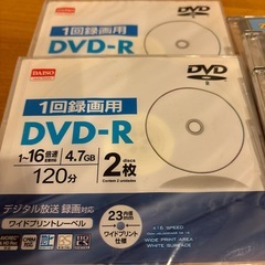 ご購入決まりました🎥【新品未使用・18枚セット】録画用BD-R／DVD-R／CD-RW 各種まとめ売り《200円》の画像
