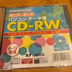 ご購入決まりました🎥【新品未使用・18枚セット】録画用BD-R／DVD-R／CD-RW 各種まとめ売り《200円》の画像