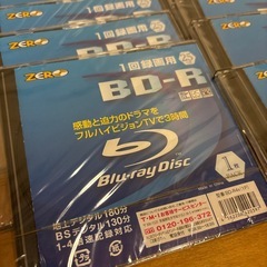 ご購入決まりました🎥【新品未使用・18枚セット】録画用BD-R／DVD-R／CD-RW 各種まとめ売り《200円》の画像