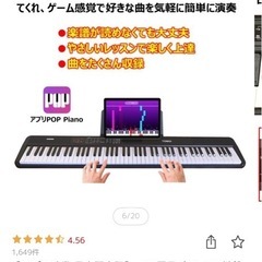 ピアノ キーボードの画像