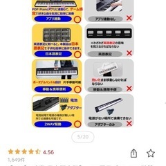 ピアノ キーボードの画像
