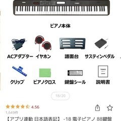 ピアノ キーボードの画像
