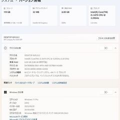 【10C】激安！Core i5スリムタイプデスクトップPCの画像