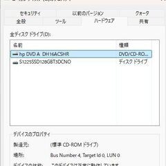 【10C】激安！Core i5スリムタイプデスクトップPCの画像