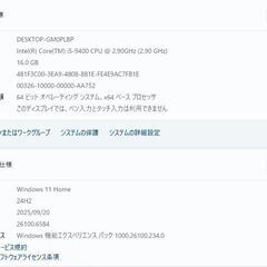 【10A】9世代i5+GTX1660SUPER★動画作成にもゲーミングにも★爆速SSD★ ！APEX・フォートナイト・ヴァロラント・スターレイル可の画像