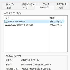 【10A】9世代i5+GTX1660SUPER★動画作成にもゲーミングにも★爆速SSD★ ！APEX・フォートナイト・ヴァロラント・スターレイル可の画像